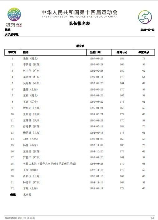 今日该片发布中国式家庭特辑，众主创从中国式家庭的话题切入，将电影和现实生活打通，讲述戏里戏外的浓浓亲情